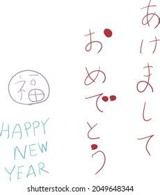 あけましておめとうございます 2024 - 新年の鐘とともに、未来への一歩を踏み出す